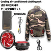 camouflage Air conditioning suit set Cold fan Outdoor high temperature electric welder cooling Work uniforms - AliExpress 6